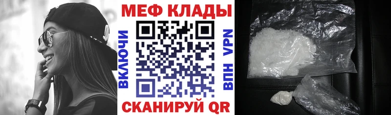 Что такое Мелеуз Кетамин Cocaine Меф МАРИХУАНА