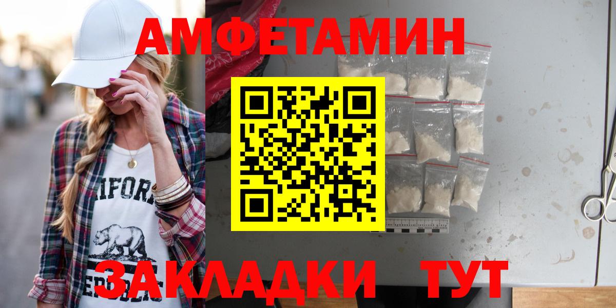 АМФ 97% Мелеуз