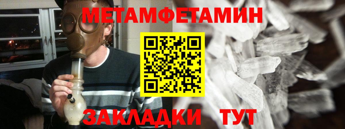 Мелеуз  Amphetamine  блэк спрут зеркало  АМФЕТАМИН Premium  Вход с VPN 