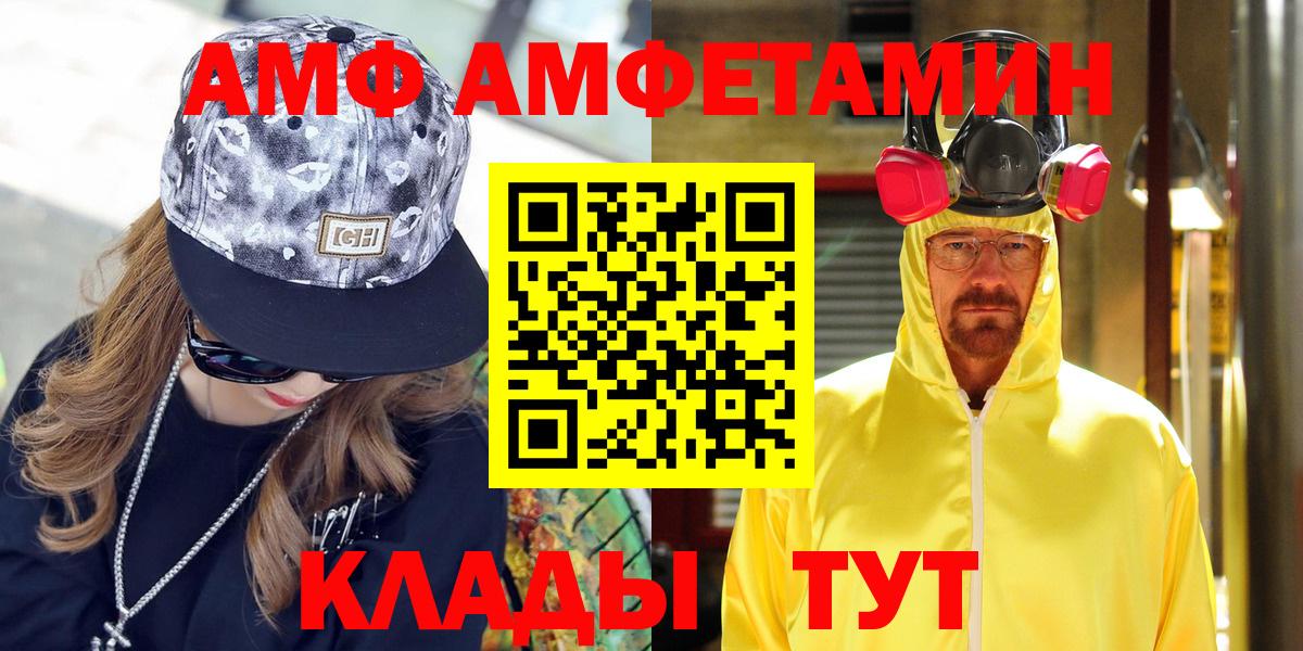 АМФ  Мелеуз  Amphetamine  Amphetamine 98% 