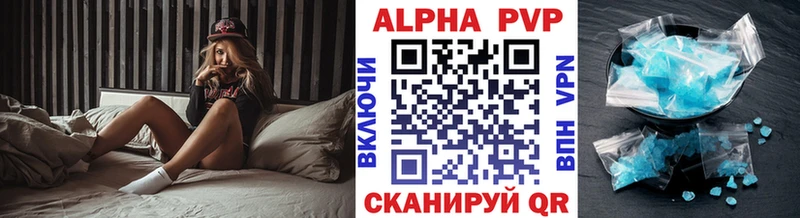 A-PVP СК КРИС  Мелеуз 
