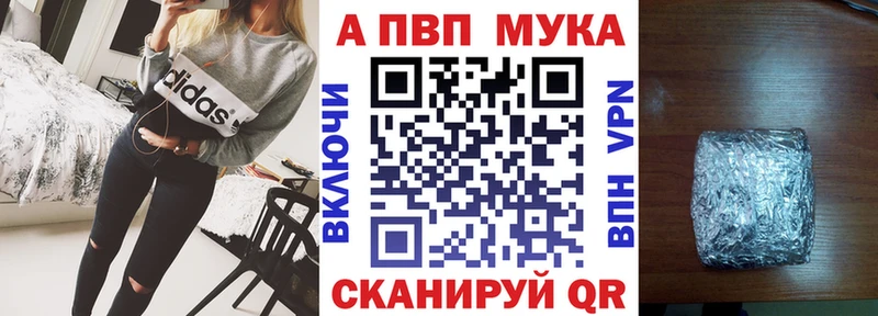 купить  сайты  Мелеуз  Alpha-PVP крисы CK 