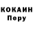 Альфа ПВП VHQ Madan Rai