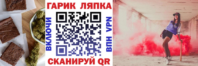 Печенье с ТГК конопля  Мелеуз 