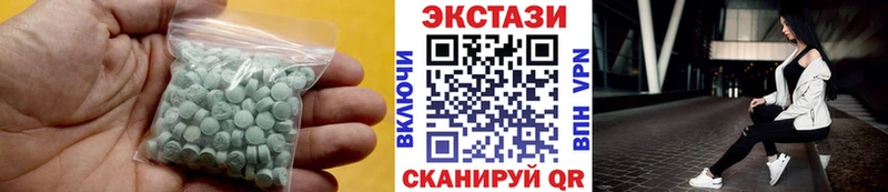 блэк спрут Мелеуз Ecstasy 99%