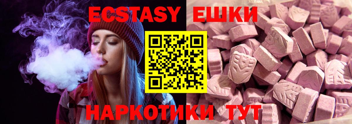 Мелеуз  Экстази XTC  Вход с VPN 