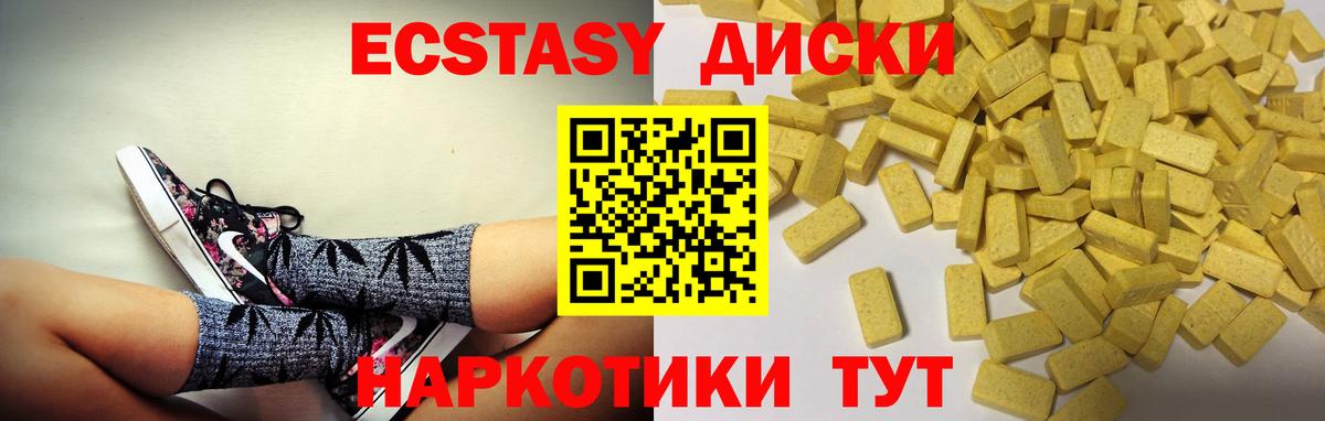Экстази TESLA Мелеуз