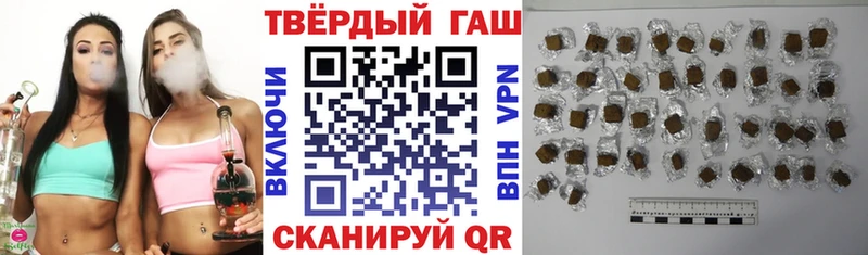 Гашиш Ice-O-Lator  hydra зеркало  Мелеуз  сколько стоит 