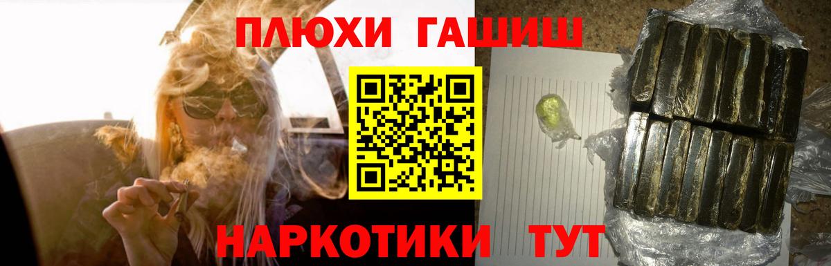 Гашиш Ice-O-Lator  ГАШ  Мелеуз  Гашиш Ice-O-Lator 