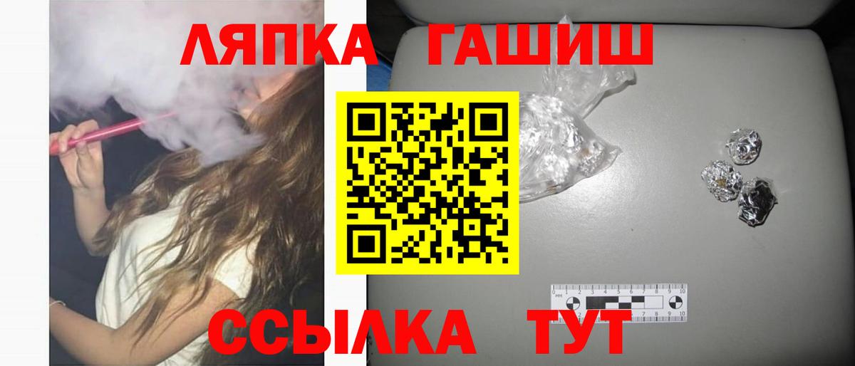 Гашиш хэш Мелеуз