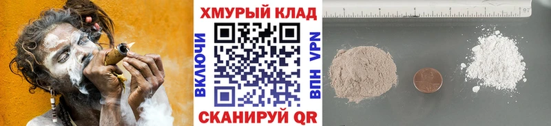 Героин герыч  Мелеуз 