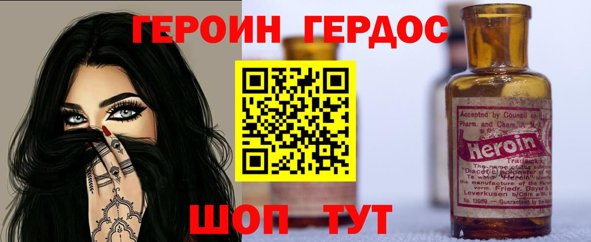 Мелеуз  Героин Афган  Вход с VPN 