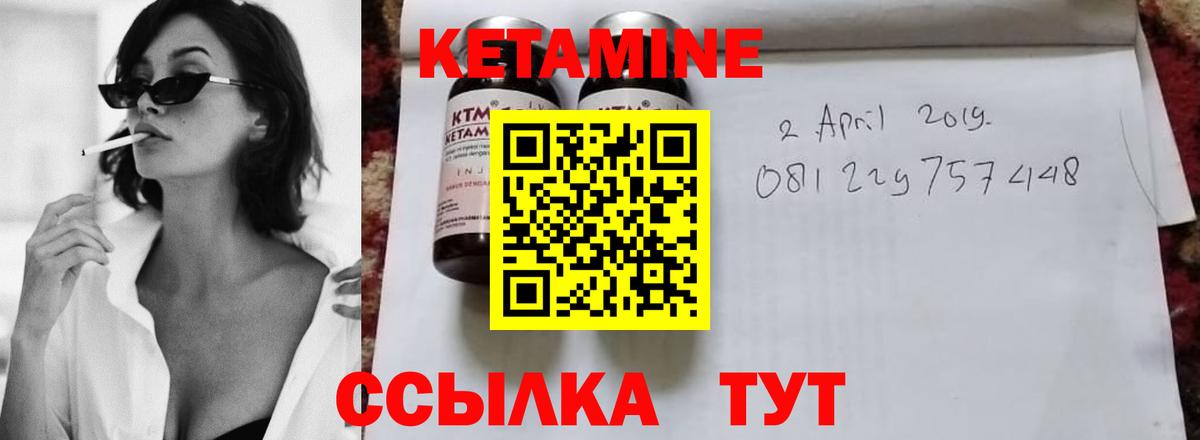 Амфетамин Мелеуз