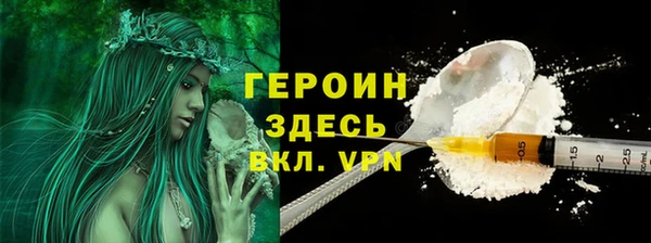 мефедрон VHQ Краснослободск
