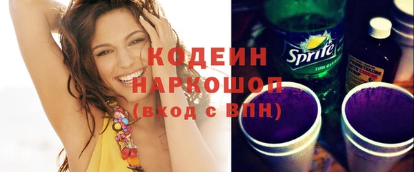 не бодяженный Красноперекопск