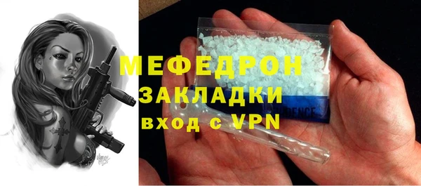 сатива Краснотурьинск