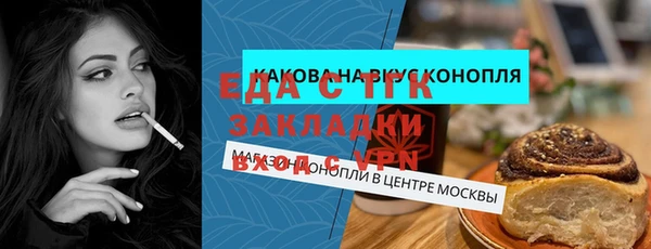 не бодяженный Красноперекопск