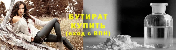 сатива Краснотурьинск