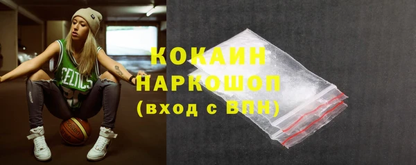 не бодяженный Красноперекопск