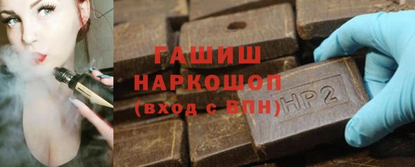 мефедрон VHQ Краснослободск