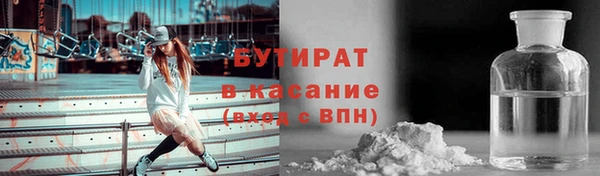 MDMA Ладушкин
