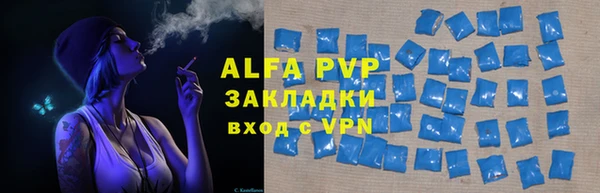 спиды Наволоки