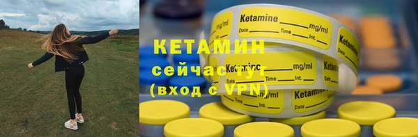 MDMA Ладушкин