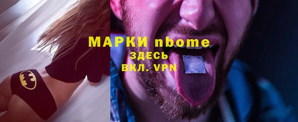 гашик Комсомольск