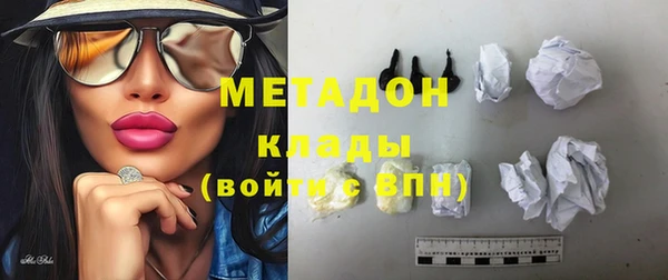 мефедрон VHQ Краснослободск