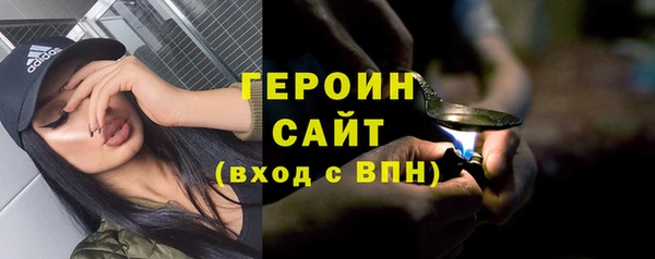 сатива Лабытнанги