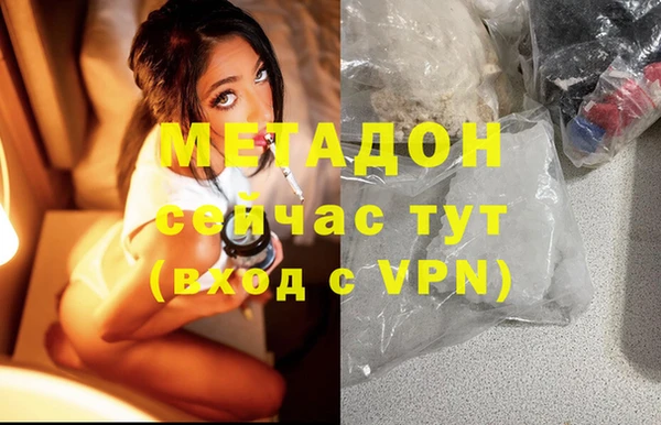 дурь Надым