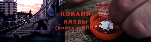 мефедрон VHQ Краснослободск