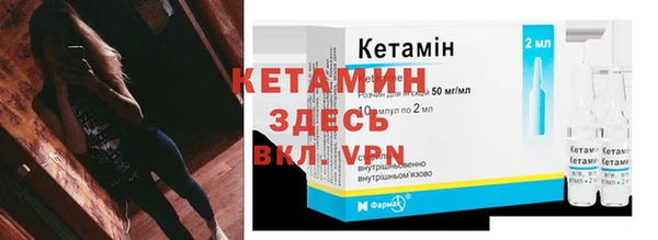 MDMA Ладушкин
