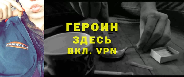 сатива Краснотурьинск