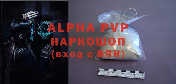 мефедрон VHQ Краснослободск