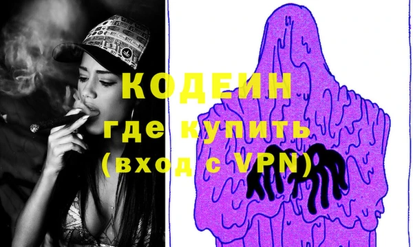 MDMA Ладушкин