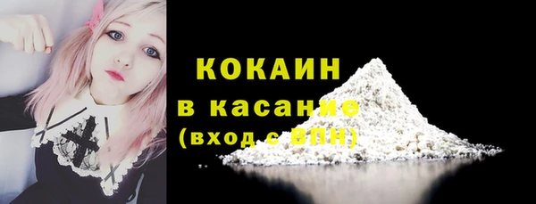MDMA Ладушкин