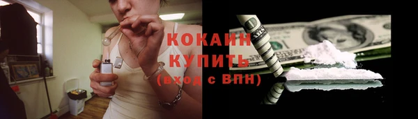 мефедрон VHQ Краснослободск