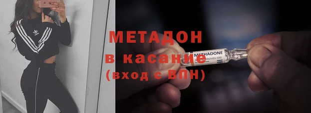 сатива Краснотурьинск