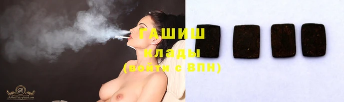 сатива Лабытнанги