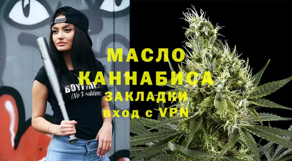 мяу мяу кристалл Корсаков
