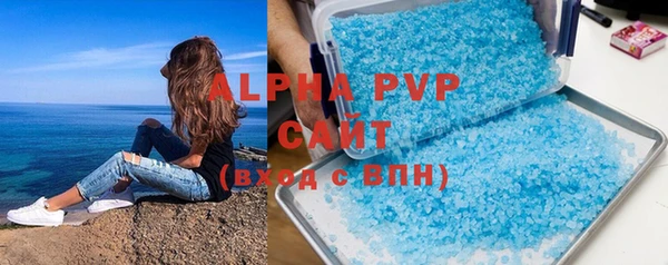мефедрон VHQ Краснослободск
