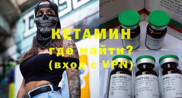 MDMA Ладушкин