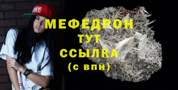 ГАЛЛЮЦИНОГЕННЫЕ ГРИБЫ Лагань
