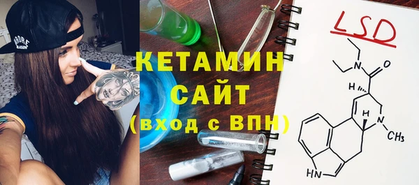 мефедрон VHQ Краснослободск