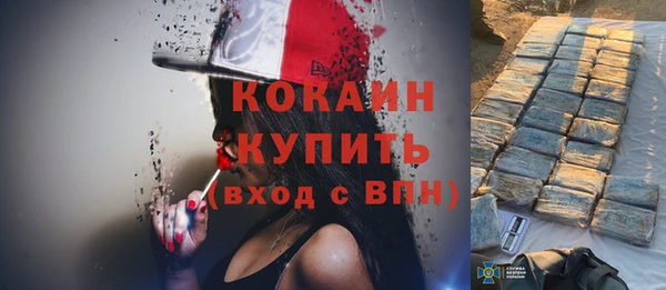 не бодяженный Красноперекопск