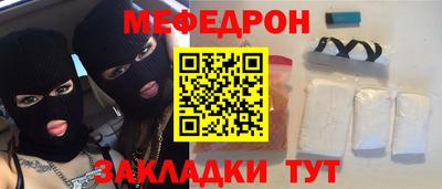 стафф Камышлов