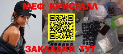 круглые Абинск