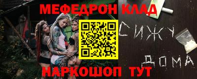 молекула духа Азнакаево