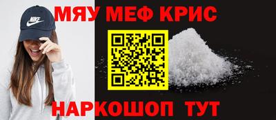 спайс Коммунар